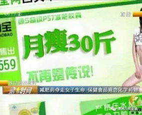 你真的理解什么是投资吗？——论保健食品的投资价值