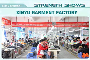 广州优质外贸服装厂与日用产品一般贸易推荐