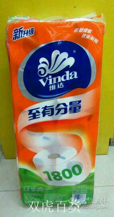 锦江区富望日用品商贸部德阳直销门市部 日用品一般贸易的运营与实践